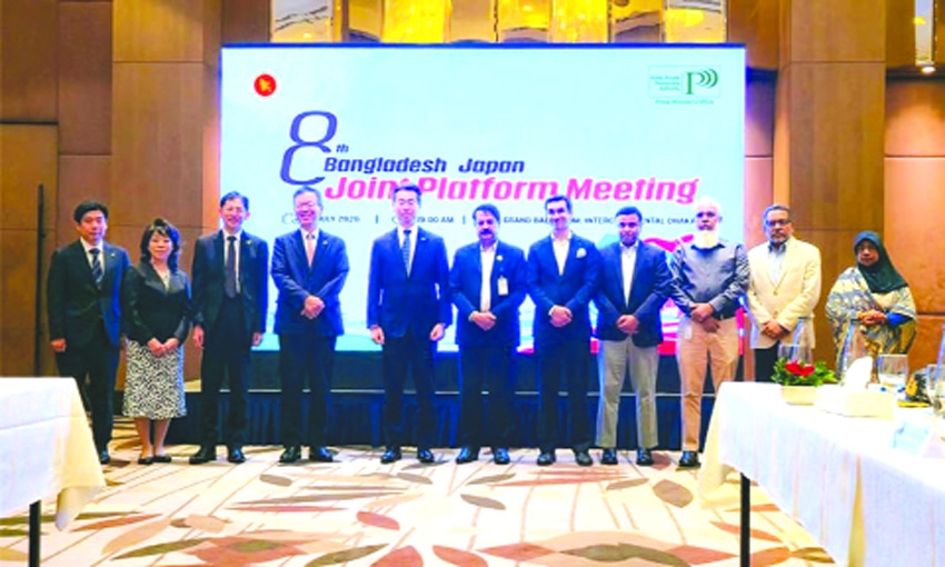 Bangladesh-Japan PPP Platform includes new infrastructure projects