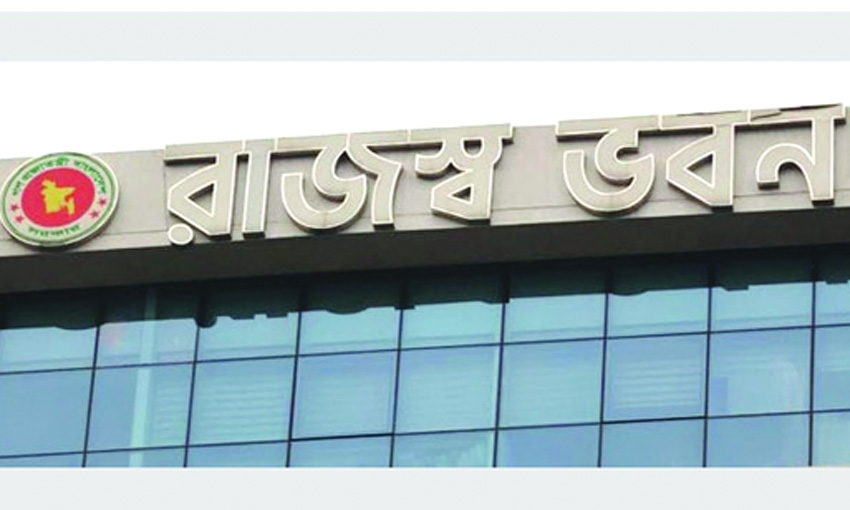 NBR offers up to 5pc tax rebate for returns filed by Sept 30