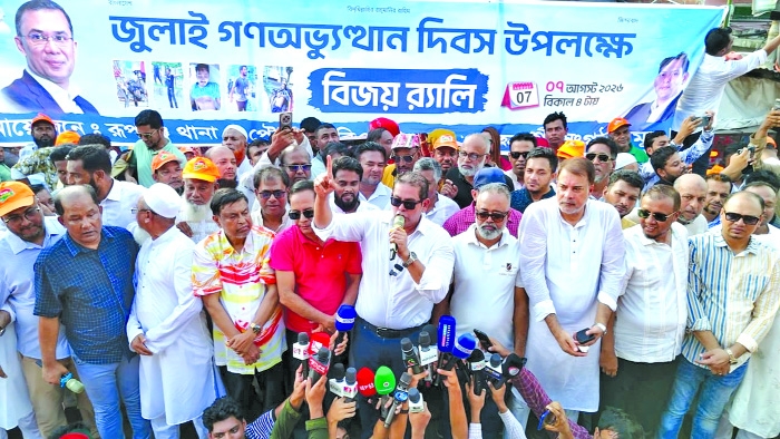 'BNP vows to uphold spirit of July Uprising'