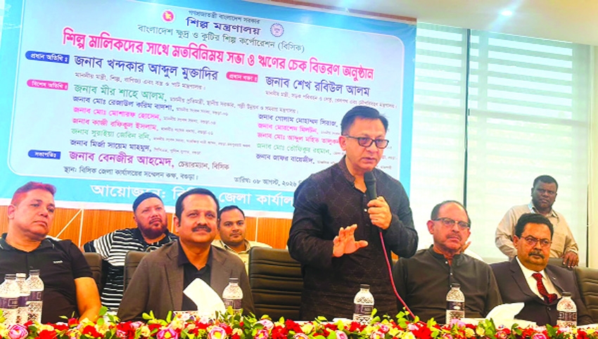 CMSMEs to drive Bangladesh’s economy to 60% GDP share: Industries Minister