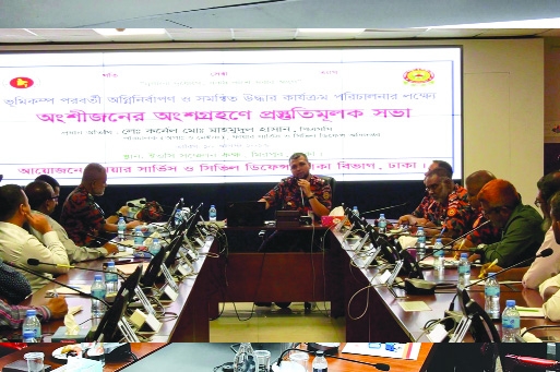 Fire Service holds  stakeholder meeting on earthquake response