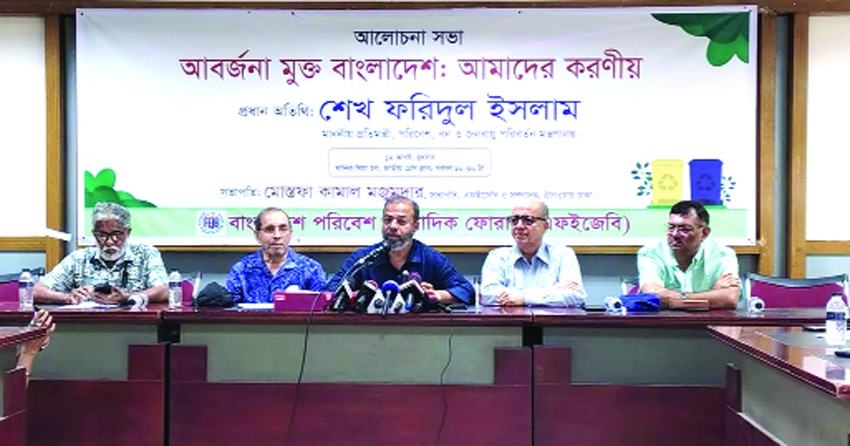 Health impact of dev projects should be assessed: Faridul