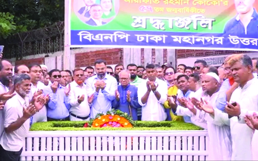 Koko had to sacrifice his life amid fascist oppression: Rizvi