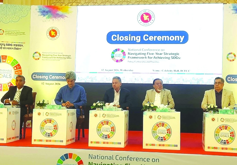 ‘Bangladesh must adapt alternative financing to meet SDG funding gap’