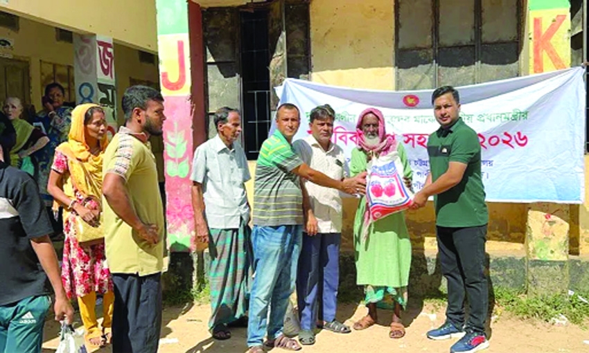 Rangamati disaster-affected families receive food aid 