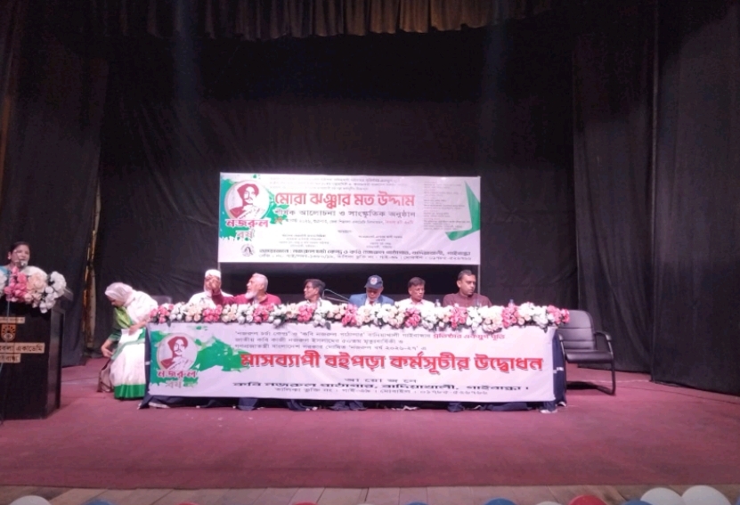  Discussion and cultural programme at  Nazrul Charcha Kendra in Gaibandha