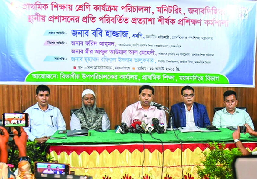 Major reforms in primary education system in 2-3 years: Bobby Hajjaj