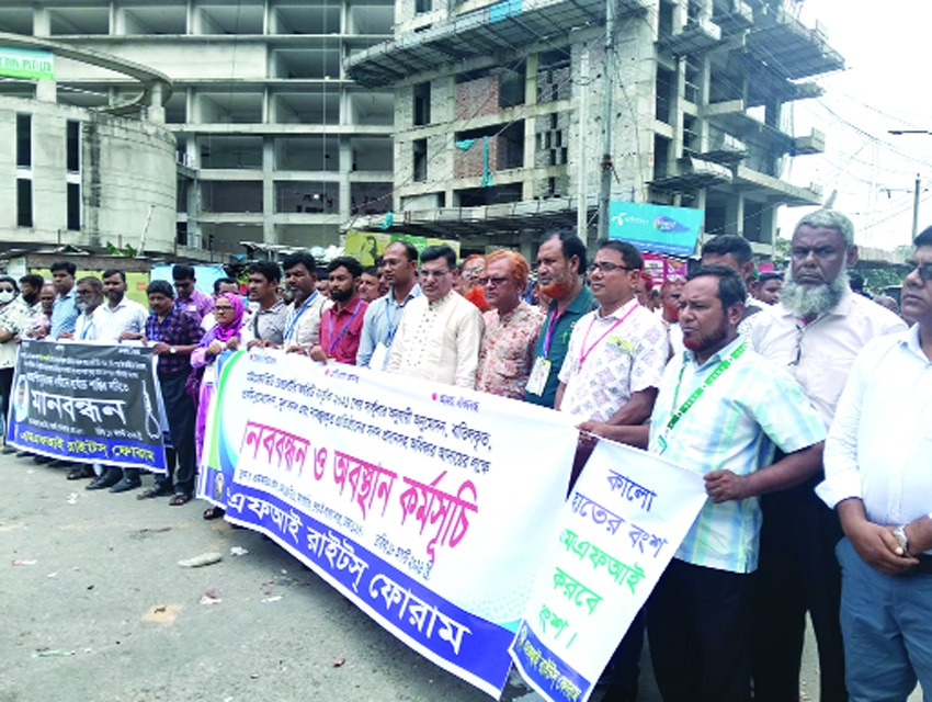 MFI Rights Forum urges authorities to protect microfinance institutions from conspiracy