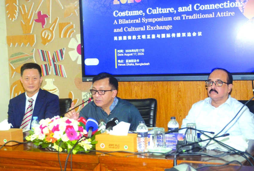 China partnership key to Bangladesh’s textile, jute growth: Minister