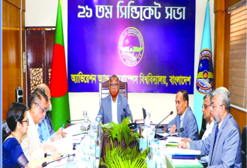 AAUB holds 21st syndicate meeting at Dhaka campus