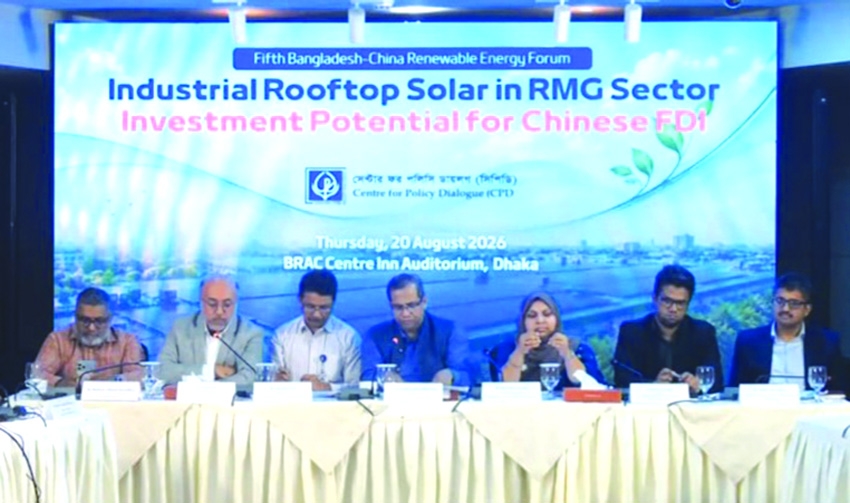CPD calls for green finance to unlock RMG solar potential
