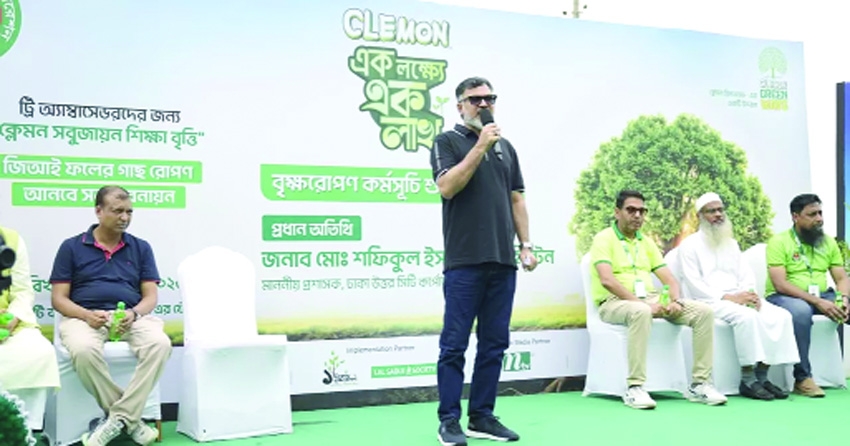 'Clean, green Dhaka to be built through collective efforts'