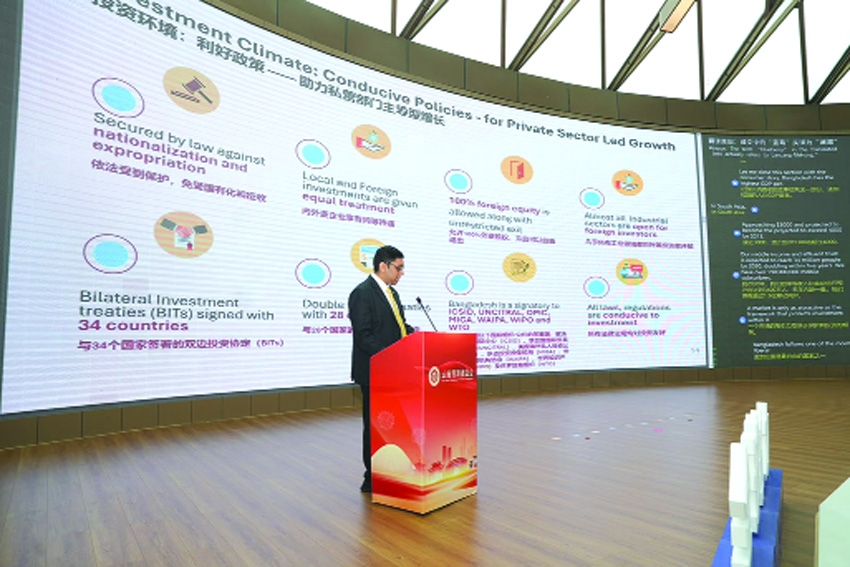 Yunnan entrepreneurs urged to invest in Bangladesh