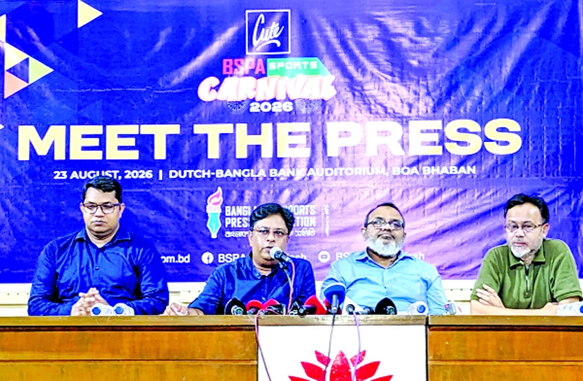 BSPA sports carnival set to begins today