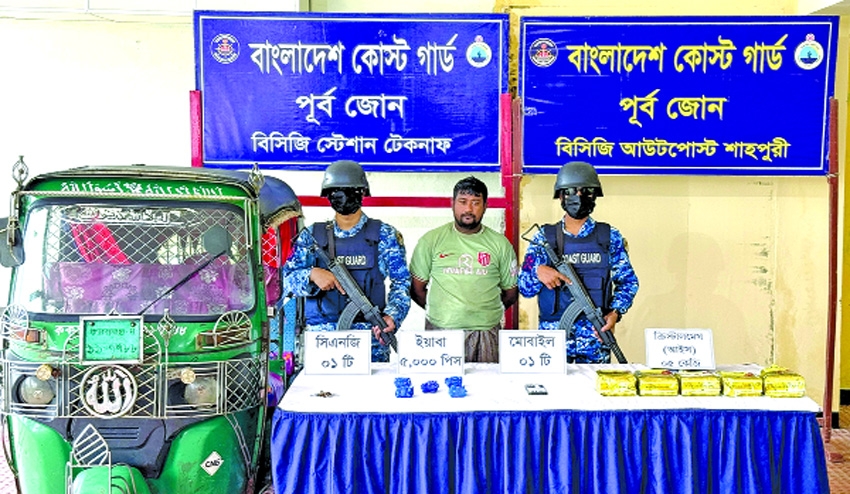 Drug trader  with 5kg crystal meth arrested in Teknaf