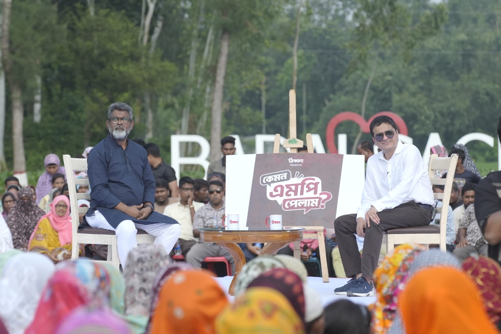Kemon MP Pelam” Opens with Naogaon-3 MP Md. Fazley Houda Babul Answering Public Questions