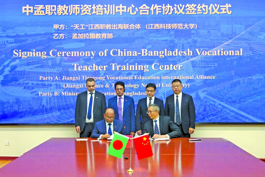 BD and China sign MoU to strengthen vocational education, training