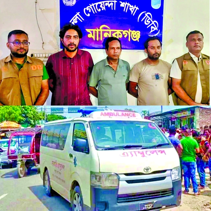 Three held while  smuggling yaba pills in govt ambulance in Manikganj