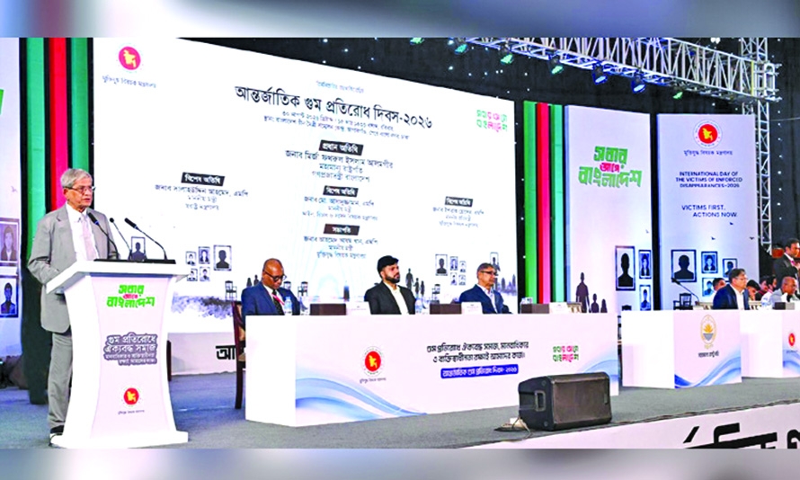 There will be no more 'Aynaghar'  in Bangladesh: President