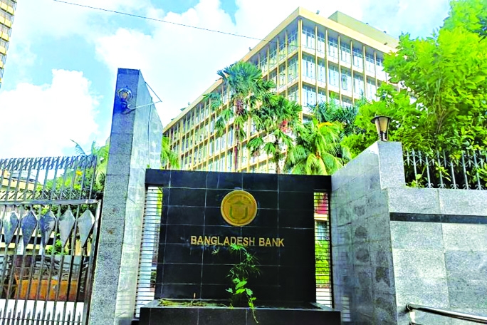Bangladesh Bank to finance 5,000 young entrepreneurs annually
