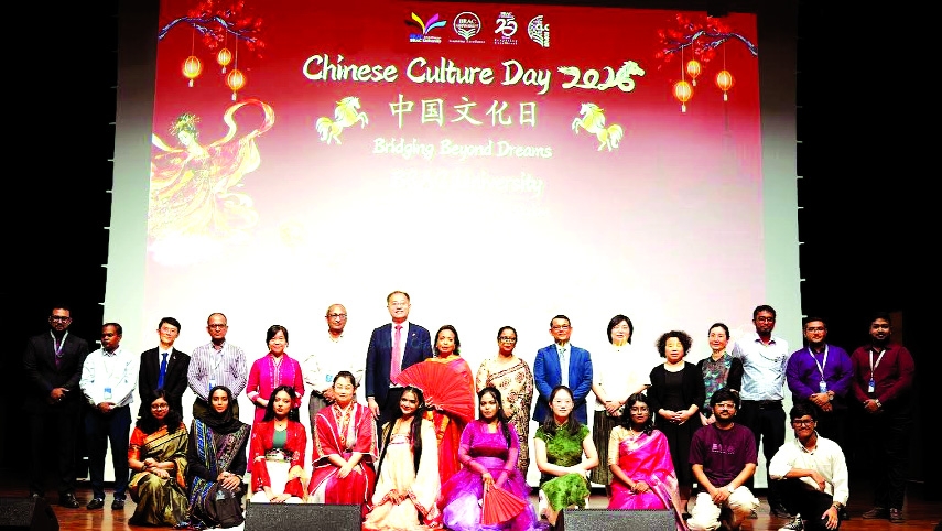 BRAC University celebrates Chinese Culture Day