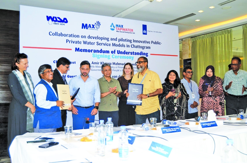 CWASA, Max join hands for new water PPP model