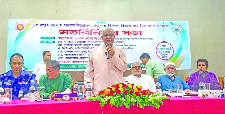 'Strict action if artificial fertilizer crisis is created' 