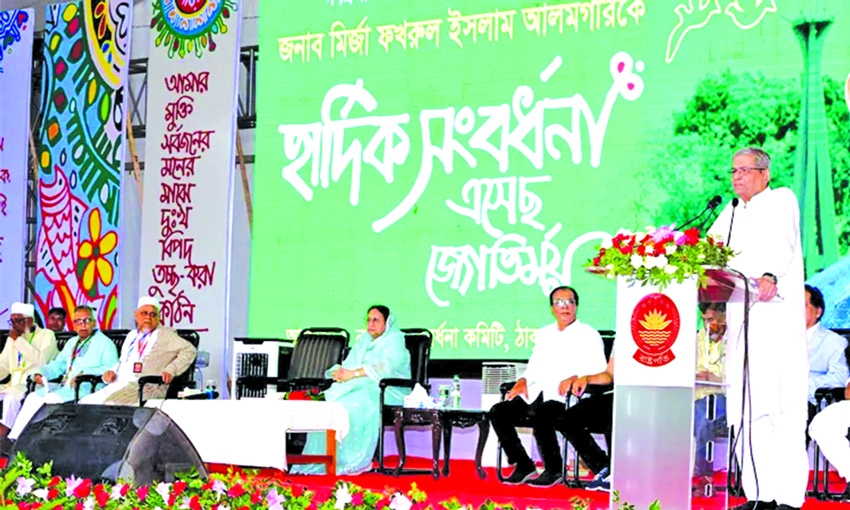 President calls for politics of reconciliation