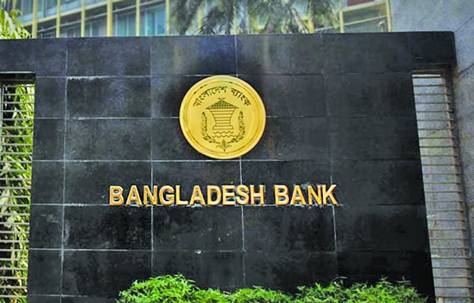 BB introduces  e-Payment Credit facility up to  TK 10,000