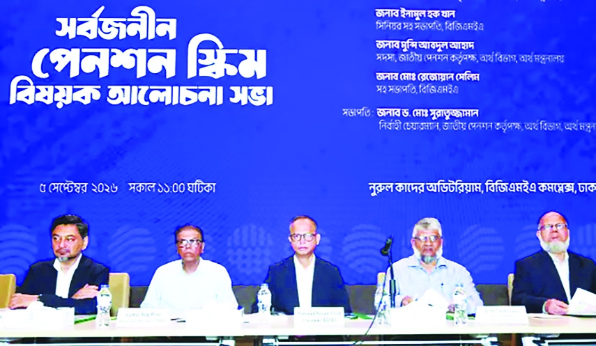 BGMEA seeks lower pension age for garment workers