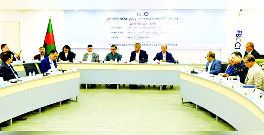 Govt seeks business input to modernise company law