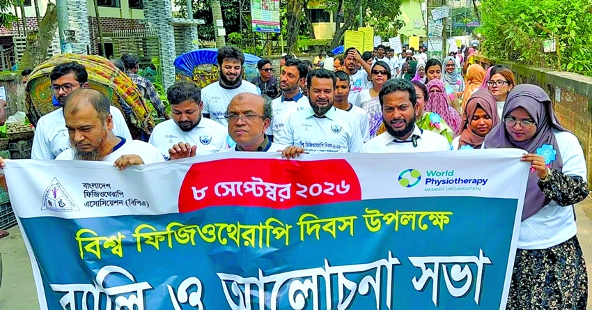 World Physiotherapy Day observed in Mymensingh