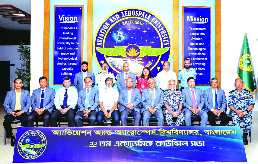 22nd Academic Council Meeting of AAUB held