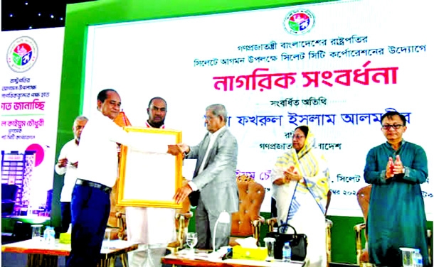President Mirza Fakhrul accorded grand reception in Sylhet