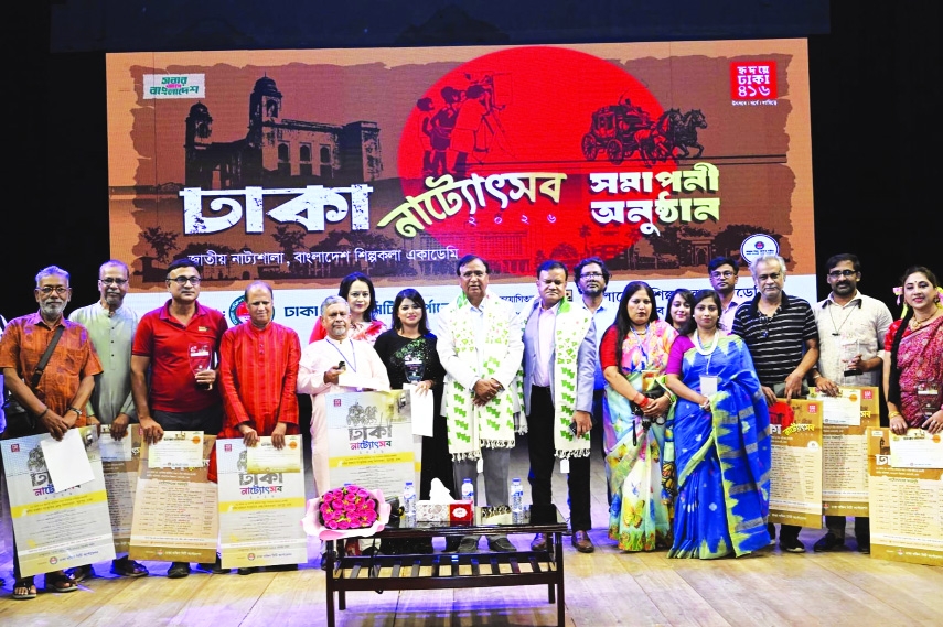 Dhaka theatre festival celebrating 416 years of Dhaka city concludes