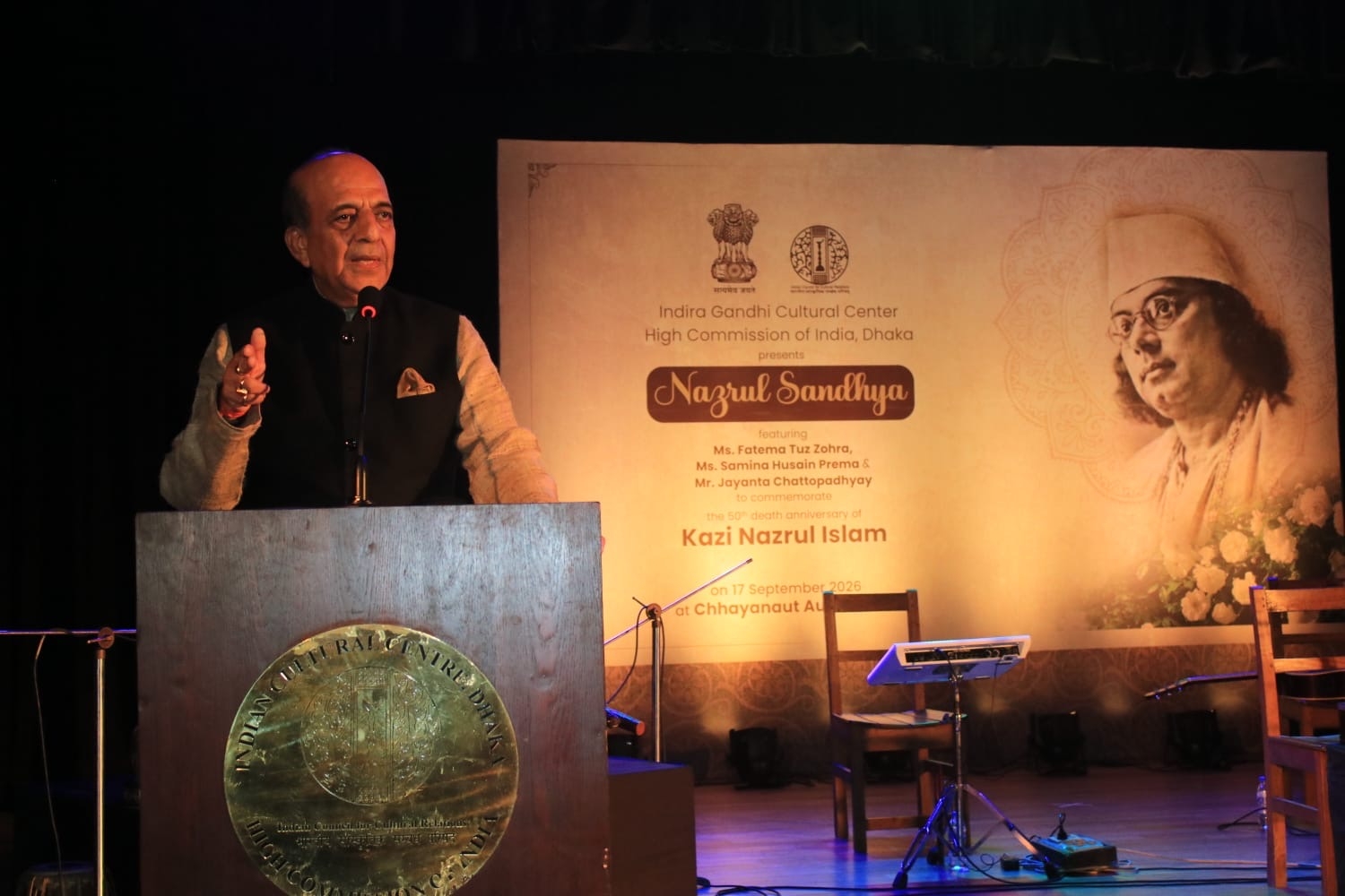 IGCC celebrates Nazrul’s legacy as India-Bangladesh cultural bridge