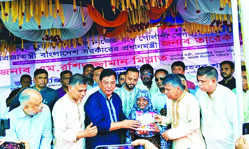 PM gifts new home to Golapi Begum, ending her pavement life