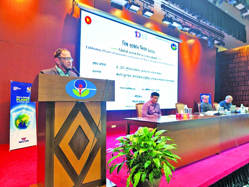DoE observed World Ozone Day 2026