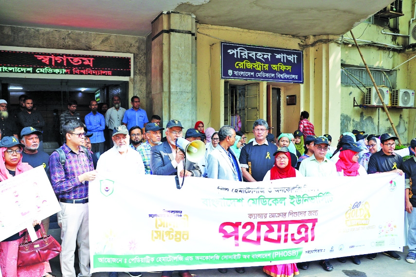 BMU holds rally to mark National Childhood Cancer Awareness Month