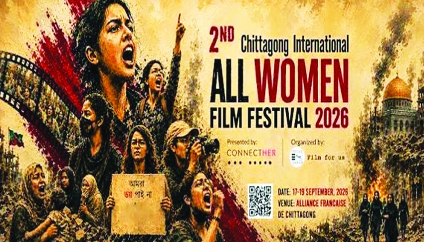 45 films from six countries screened at all-women film festival Chattogram