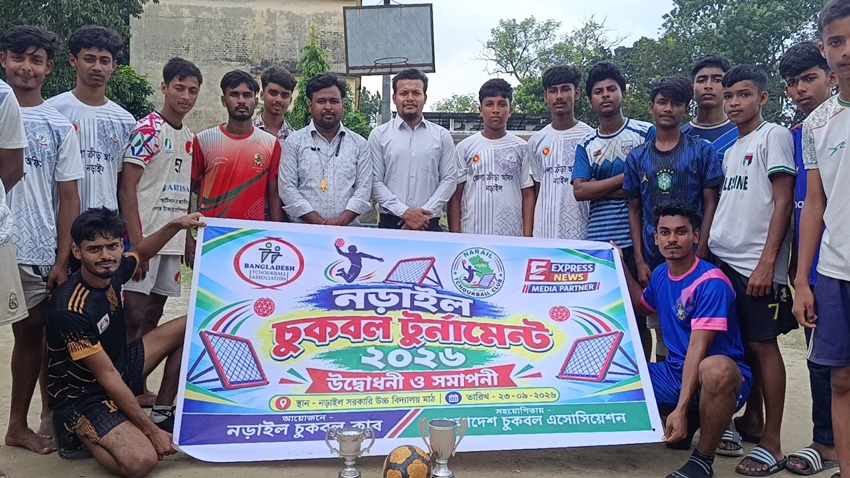 Narail district Tchoukball tournament concludes 