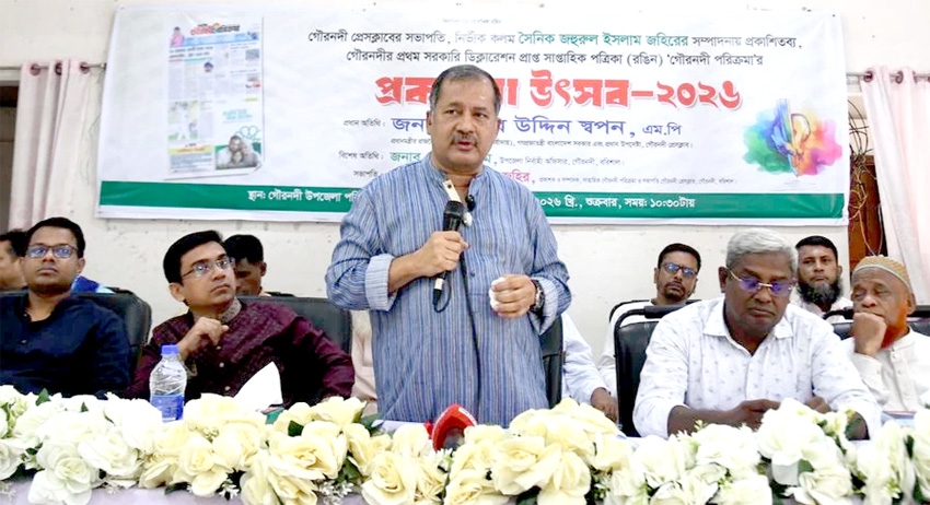 Swapon urges journalists  to maintain objectivity