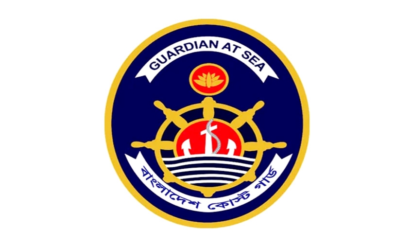 Coast  Guard seizes  smuggled urea fertilizer in Chattogram