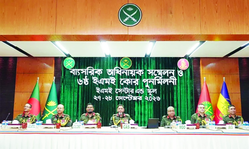 Army chief attends EME Corps annual commanders' conference, reunion