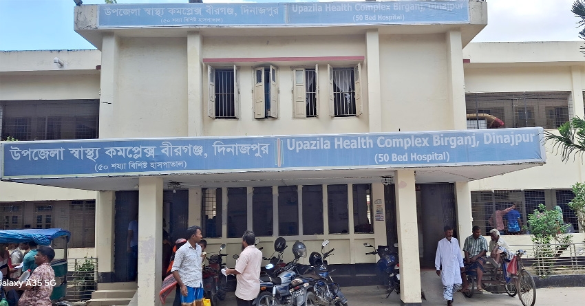 Birganj Health Complex performs 354 normal deliveries in 9 months