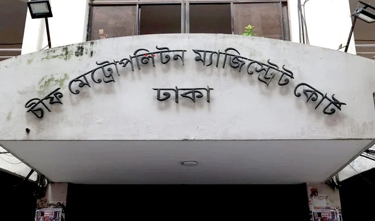 4 remanded over youth assault    in Bangla Motor