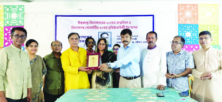 Vidyasagar Society Bangladesh: Three Decades of Keeping the Bengal Renaissance Alive