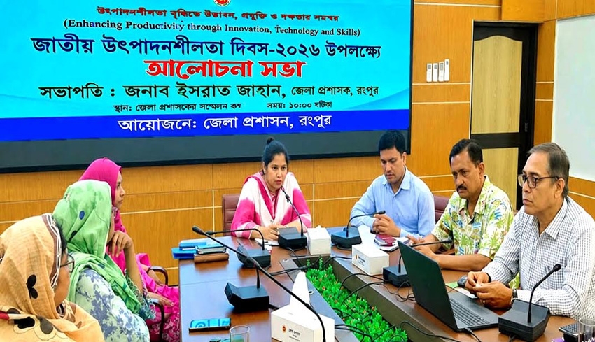 National Productivity Day observed in Rangpur