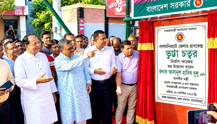 Maize Square to be symbol of Lalmonirhat: Dulu