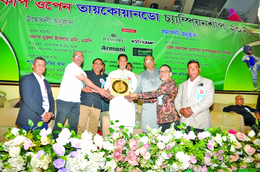 Chief Whip calls for  promoting Taekwondo in schools and colleges